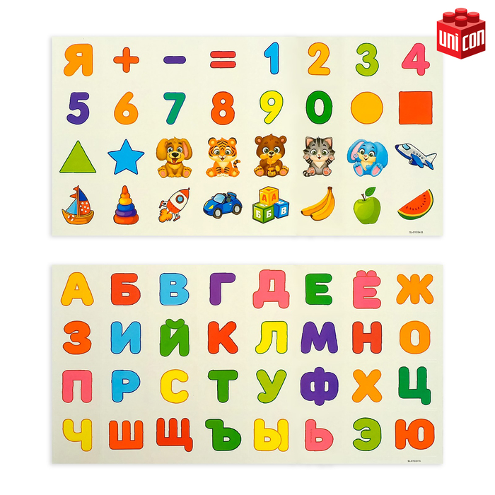 Магнитный конструктор Magical Magnet, 61 деталь, прозрачные