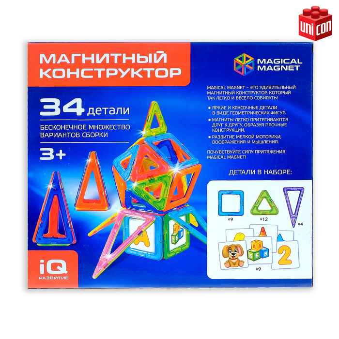 Магнитный конструктор Magical Magnet, 34 детали, прозрачные