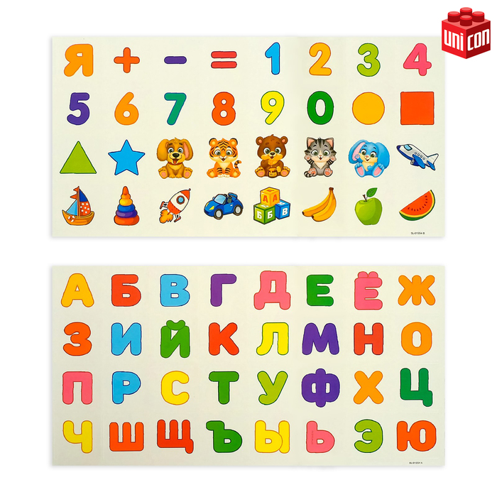 Магнитный конструктор Magical Magnet, 45 деталей, прозрачные