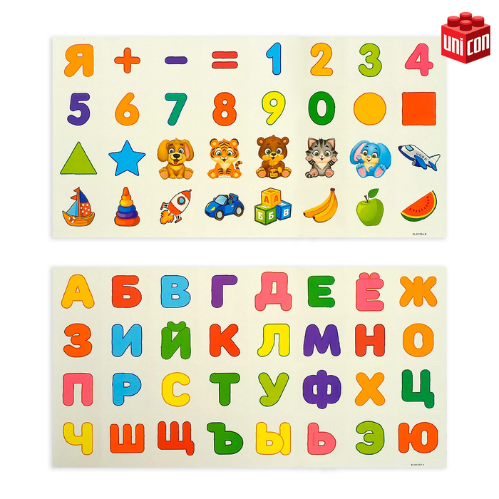 Магнитный конструктор Magical Magnet, 46 деталей, прозрачные