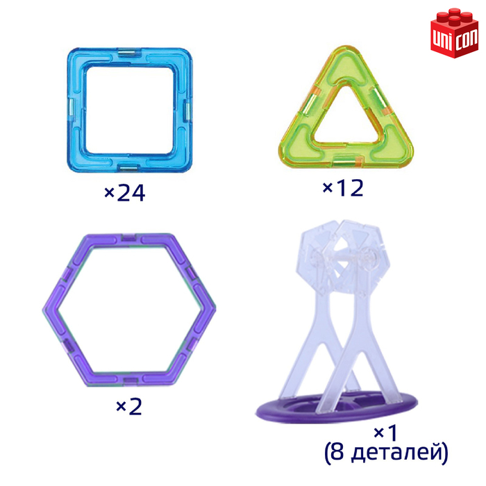 Магнитный конструктор Magical Magnet, 46 деталей, прозрачные