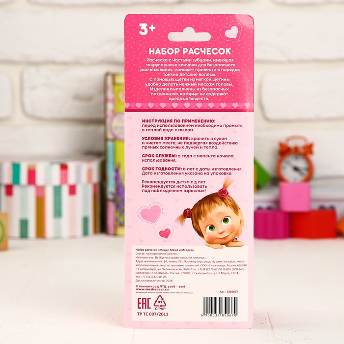 Набор расчесок "Маша" Маша и Медведь (щетка+ расческа)