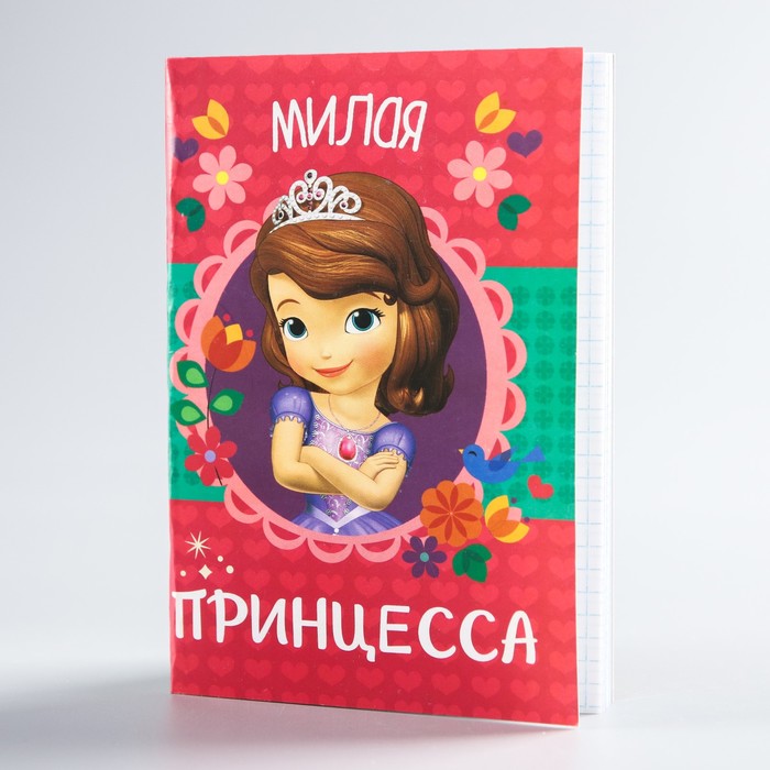 Блокнот А6, 32 листа на скрепке Disney "София прекрасная"