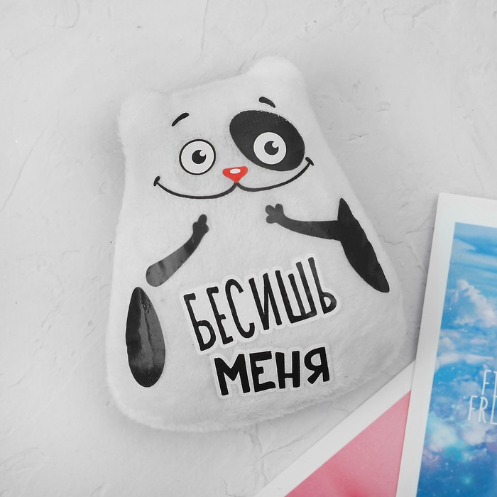 Мягкая игрушка-магнит "Бесишь меня"