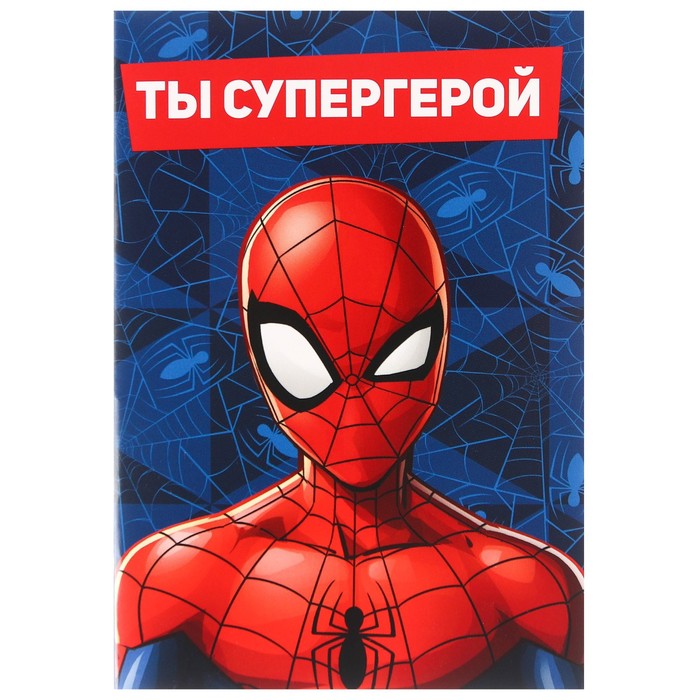 Блокнот на скрепке MARVEL "Человек-паук", 32 листа, А6