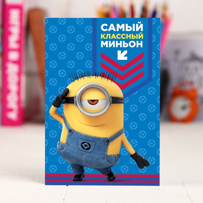 Блокнот А6 32 листа на скрепке "Minions" Гадкий Я
