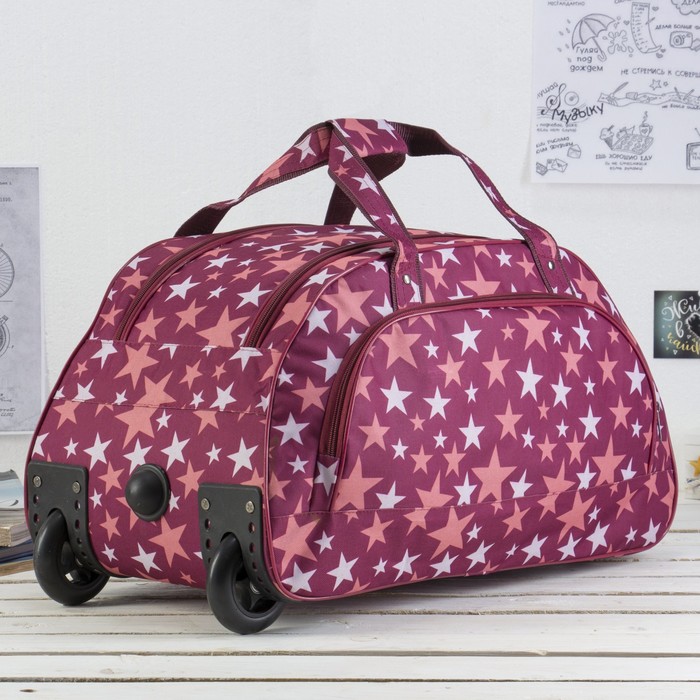 Сумка дорожная на колёсах «Звёзды», 1 отдел, 1 наружный карман, цвет красный