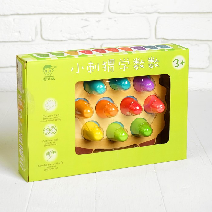 Игра для изучения счета "Ёжик"