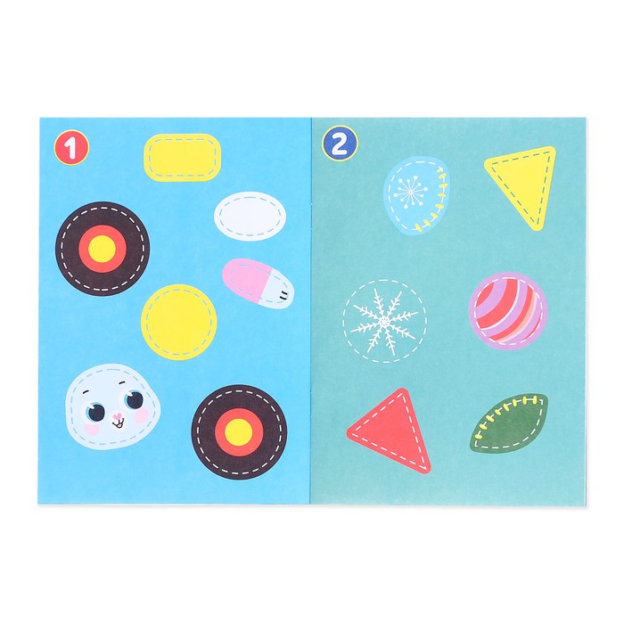 Набор новогодних аппликаций 8 шт, 20 страниц