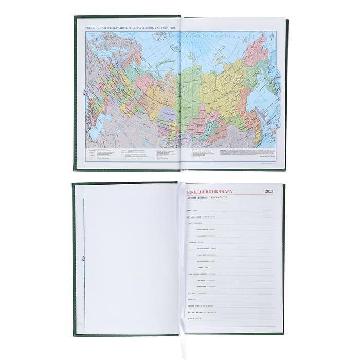 Ежедневник датированный 2019 г А5, 336 страниц, Вивелла, зелёный