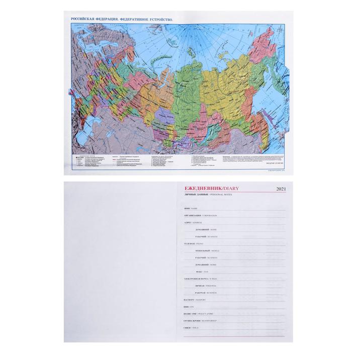 Ежедневник датированный 2019 г А5, 336 страниц, Небраска, бордо