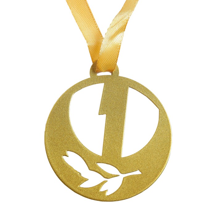 Медаль 1 место (7см) + лента