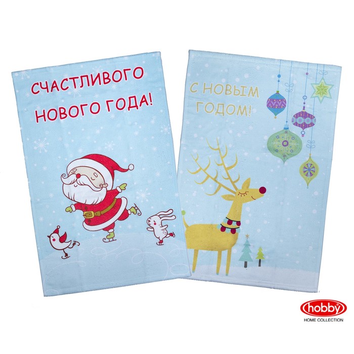 Набор полотенец "Подарок", размер 40х60 см-2 шт., V10