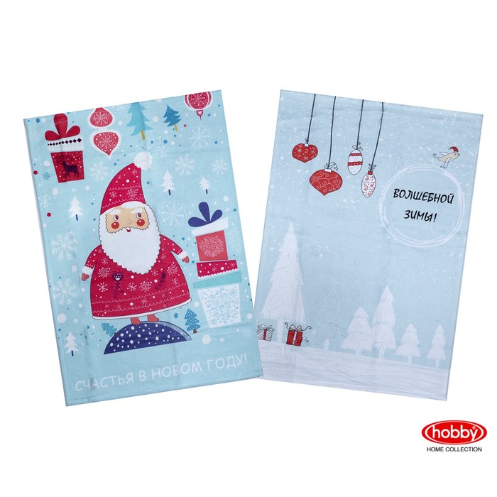 Набор полотенец "Подарок", размер 40х60 см-2 шт., V6