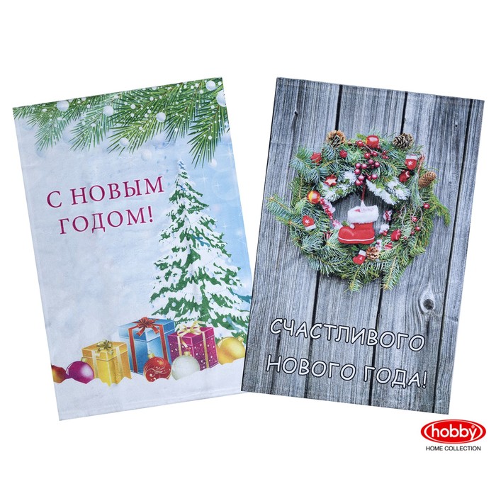 Набор полотенец "Подарок", размер 40х60 см-2 шт., V8