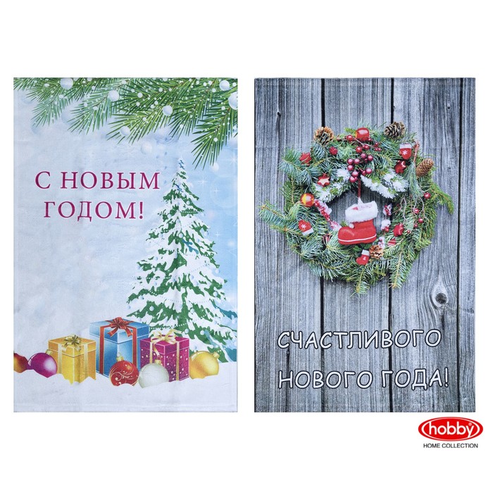 Набор полотенец "Подарок", размер 40х60 см-2 шт., V8