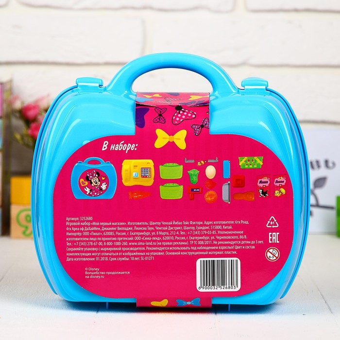 Касса в чемодане "Мой первый магазин", Минни Маус