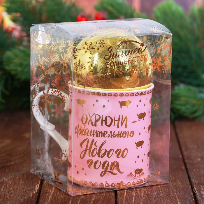 Набор кружка 250 мл, ёлочный шар "оХРЮнительного Нового года"
