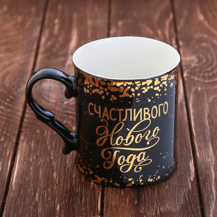 Набор кружка 250 мл, ёлочный шар "Счастливого Нового года"