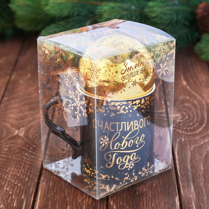 Набор кружка 250 мл, ёлочный шар "Счастливого Нового года"