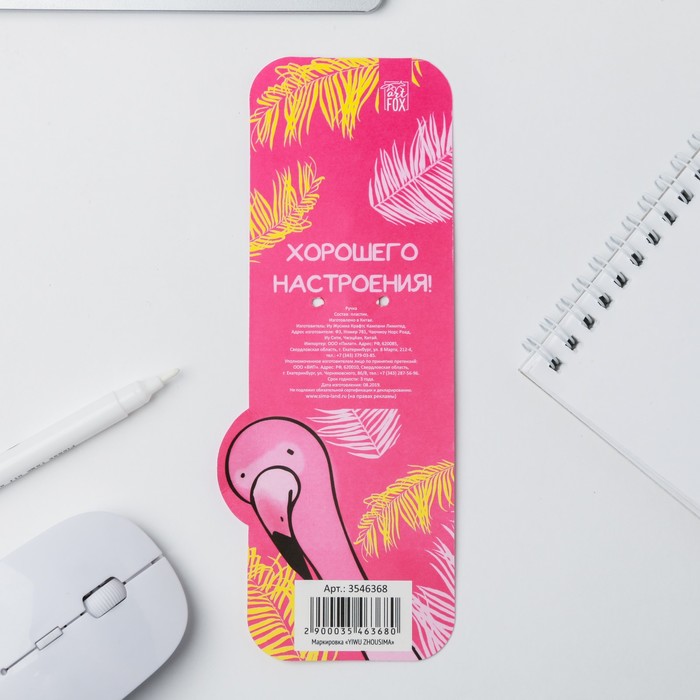 Ручка подарочная "Курлык-курлык"