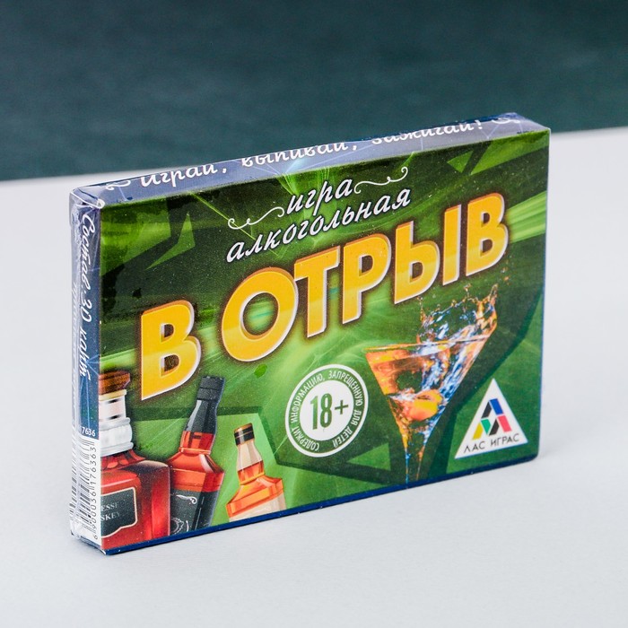Игра алкогольная "В отрыв"