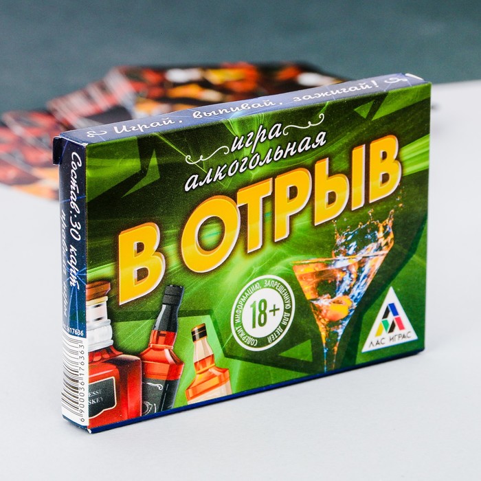 Игра алкогольная "В отрыв"