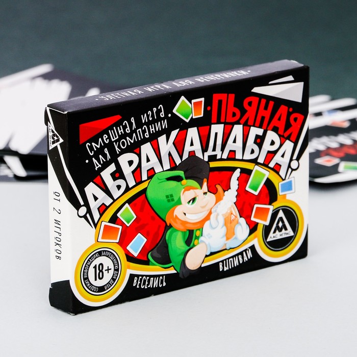 Игра для вечеринки "Пьяная абракадабра"