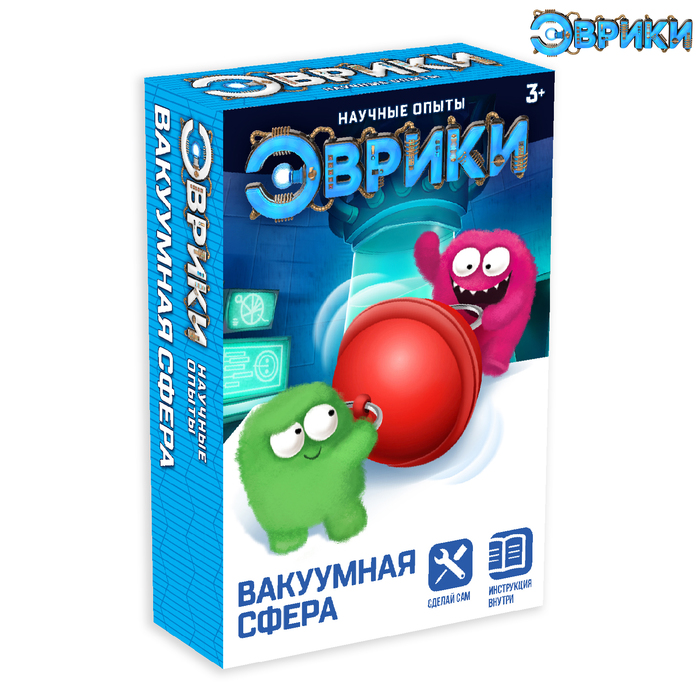 Набор для опытов «Вакуумная сфера»