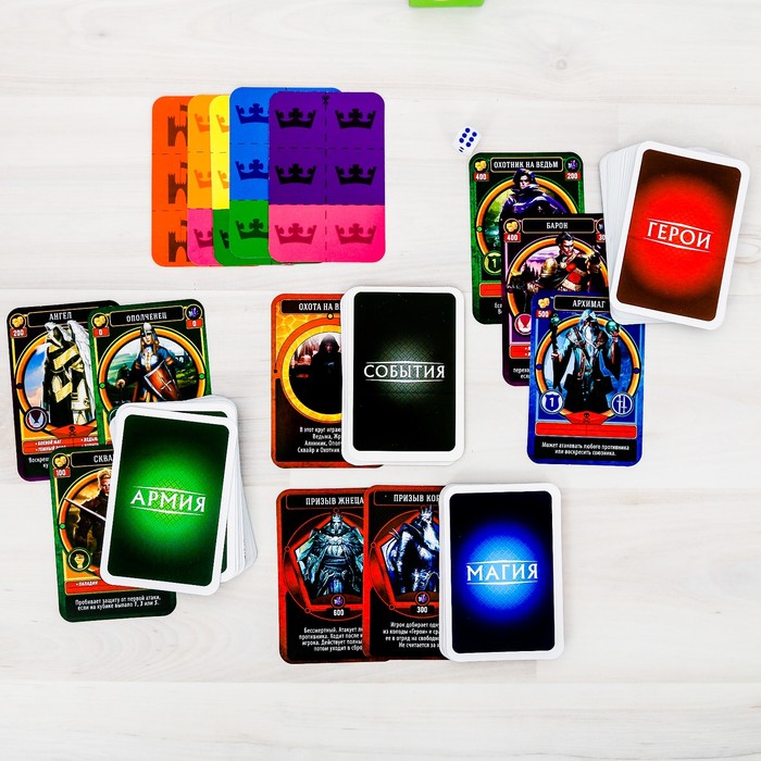 Настольная игра стратегическая "Легендарные герои"