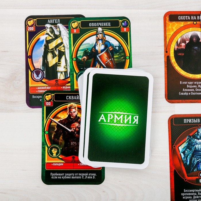 Настольная игра стратегическая "Легендарные герои"