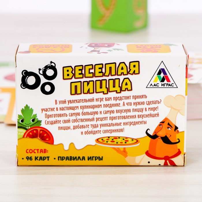Настольная игра карточная "Веселая пицца"