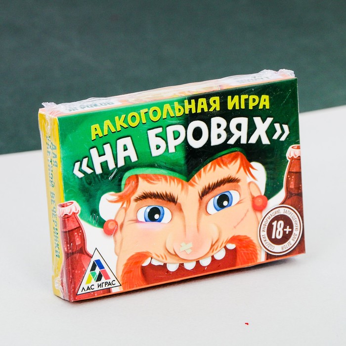 Игра алкогольная "На бровях"