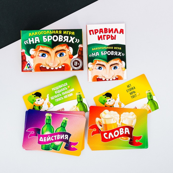 Игра алкогольная "На бровях"