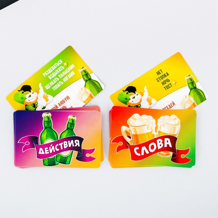 Игра алкогольная "На бровях"