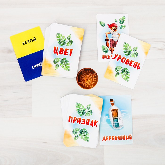 Игра подвижная "Спрятанное сокровище"