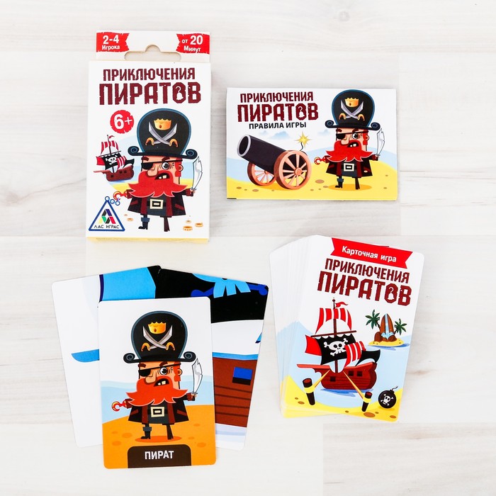 Настольная игра карточная "Приключения пиратов"