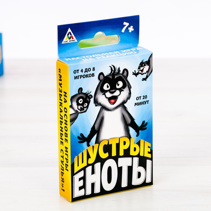 Настольная игра карточная "Шустрые еноты"