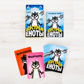 

Подвижная игра «Шустрые еноты»