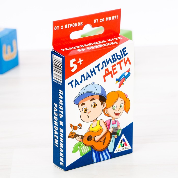 Игра развивающая на внимание &quot;Талантливые дети&quot;