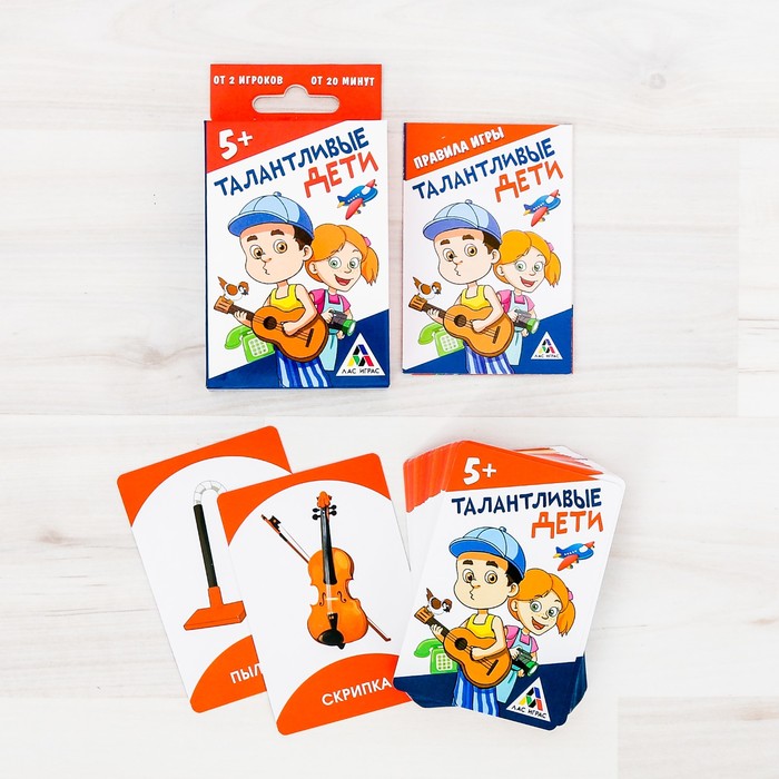 Игра развивающая на внимание "Талантливые дети"