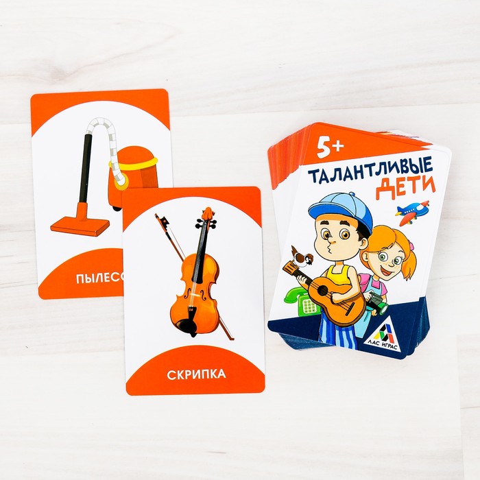 Игра развивающая на внимание "Талантливые дети"