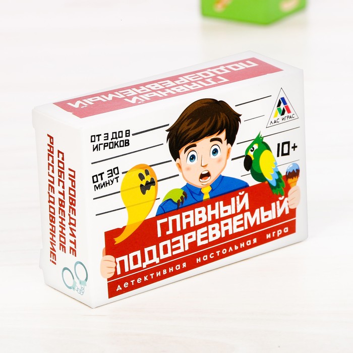 Настольная игра детективная "Главный подозреваемый"