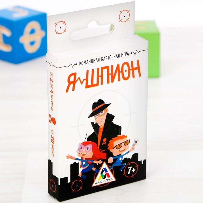 Настольная игра карточная командная "Я шпион"