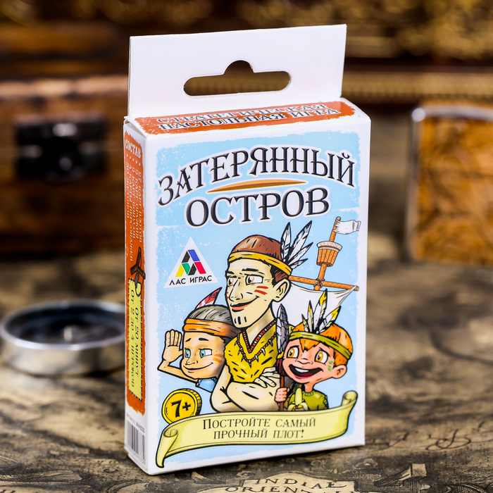 Настольная игра стратегия "Затерянный остров"
