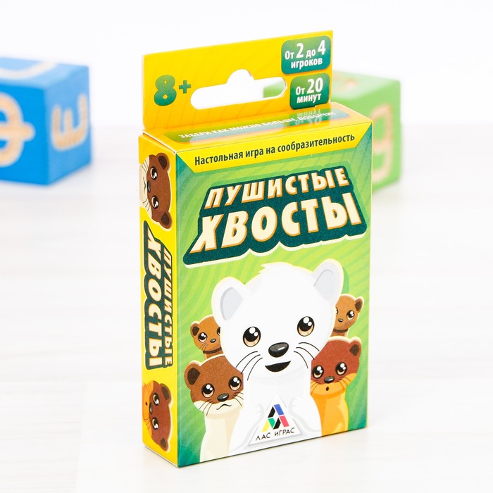 Настольная игра на сообразительность "Пушистые хвосты"
