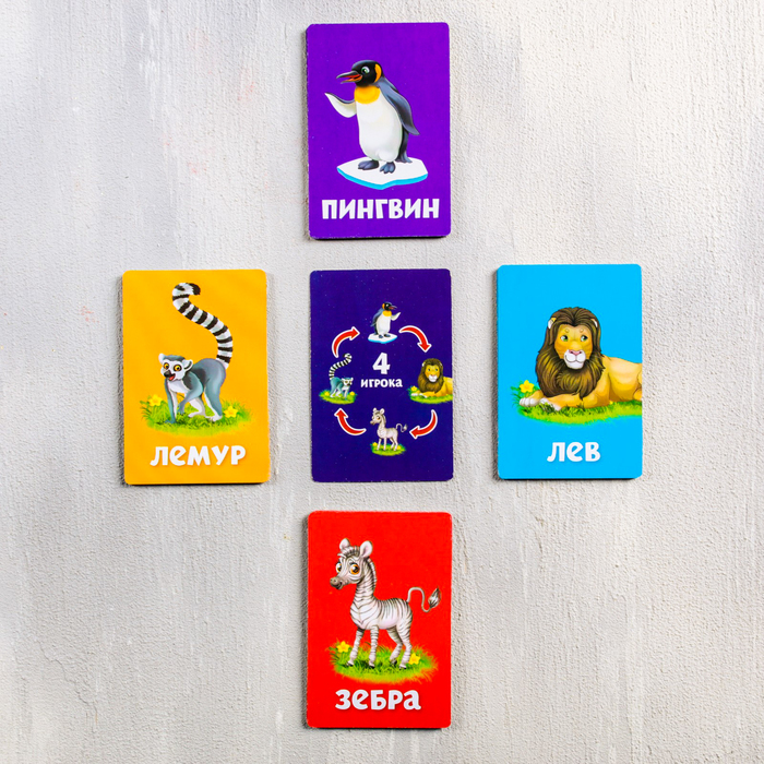 Настольная игра ролевая "Гонки на Мадагаскаре"