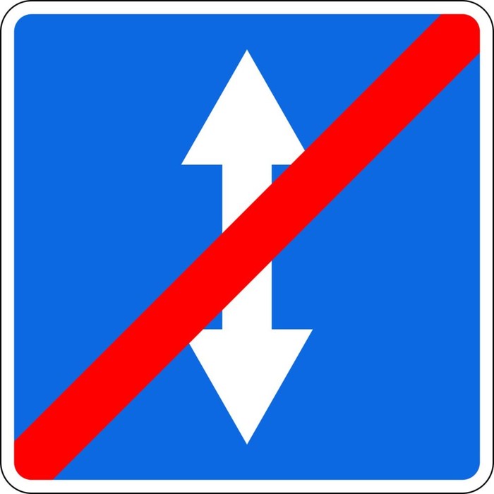 Знак дорожный 5.9 «Конец реверсивного движения»