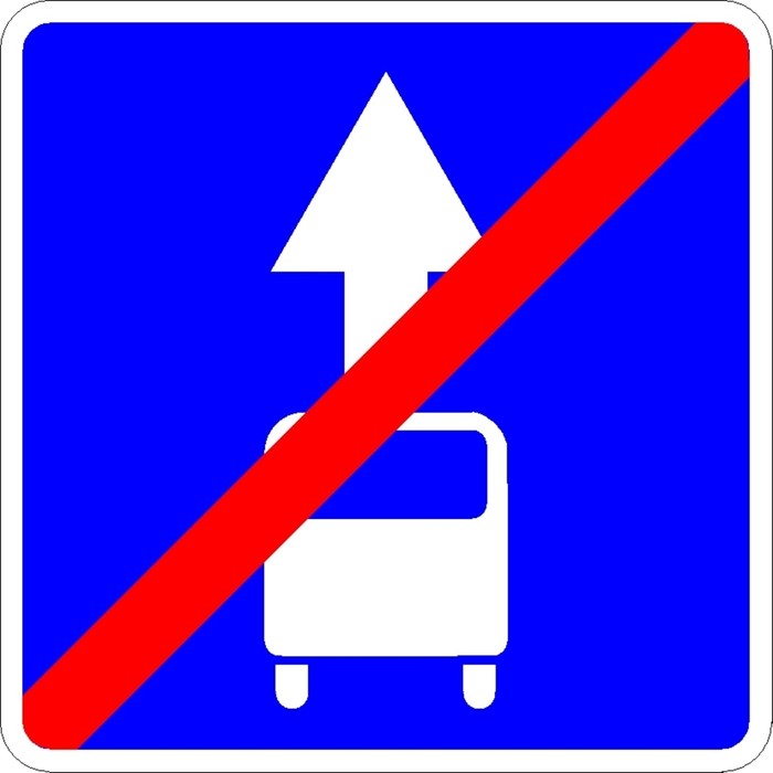 Знак дорожный 5.14.1 «Конец полосы для маршрутных транспортных средств»