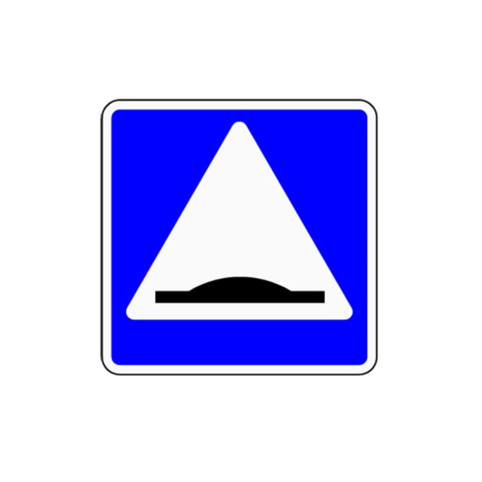 Знак дорожный 5.20 «Искусственная неровность»